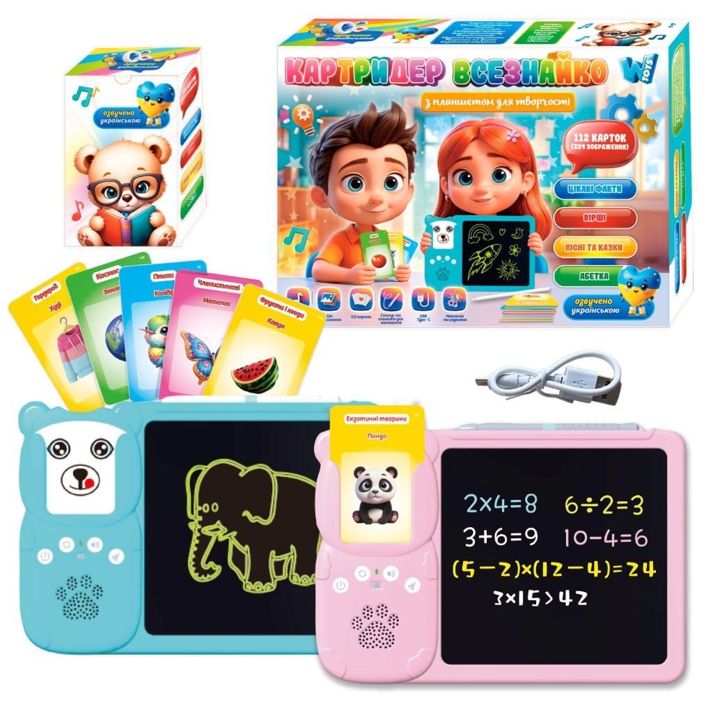 Картридер всезнайко акумулятор 112 карток планщет у коробці 26*19*5,5см 94930 W Toys