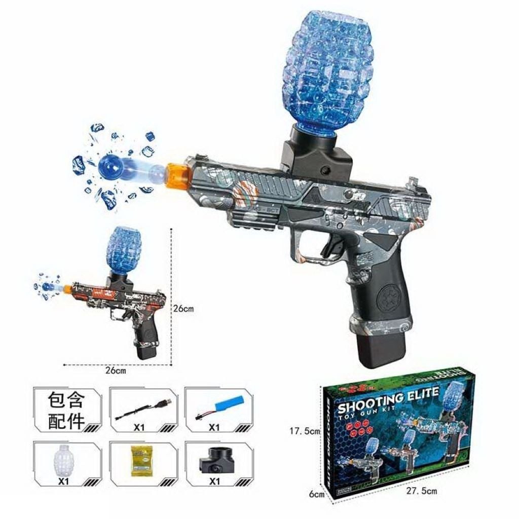 Автомат стріляє орбізами акум 3,7V в коробці 27*17*6см 66696C2 Китай