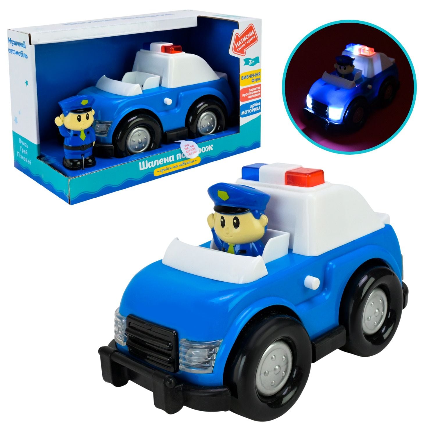 Машина платик спецтехніка Поліція звук світло на бат у коробці 23,5*11,5*14,5см PL-724-36 країна іграшок