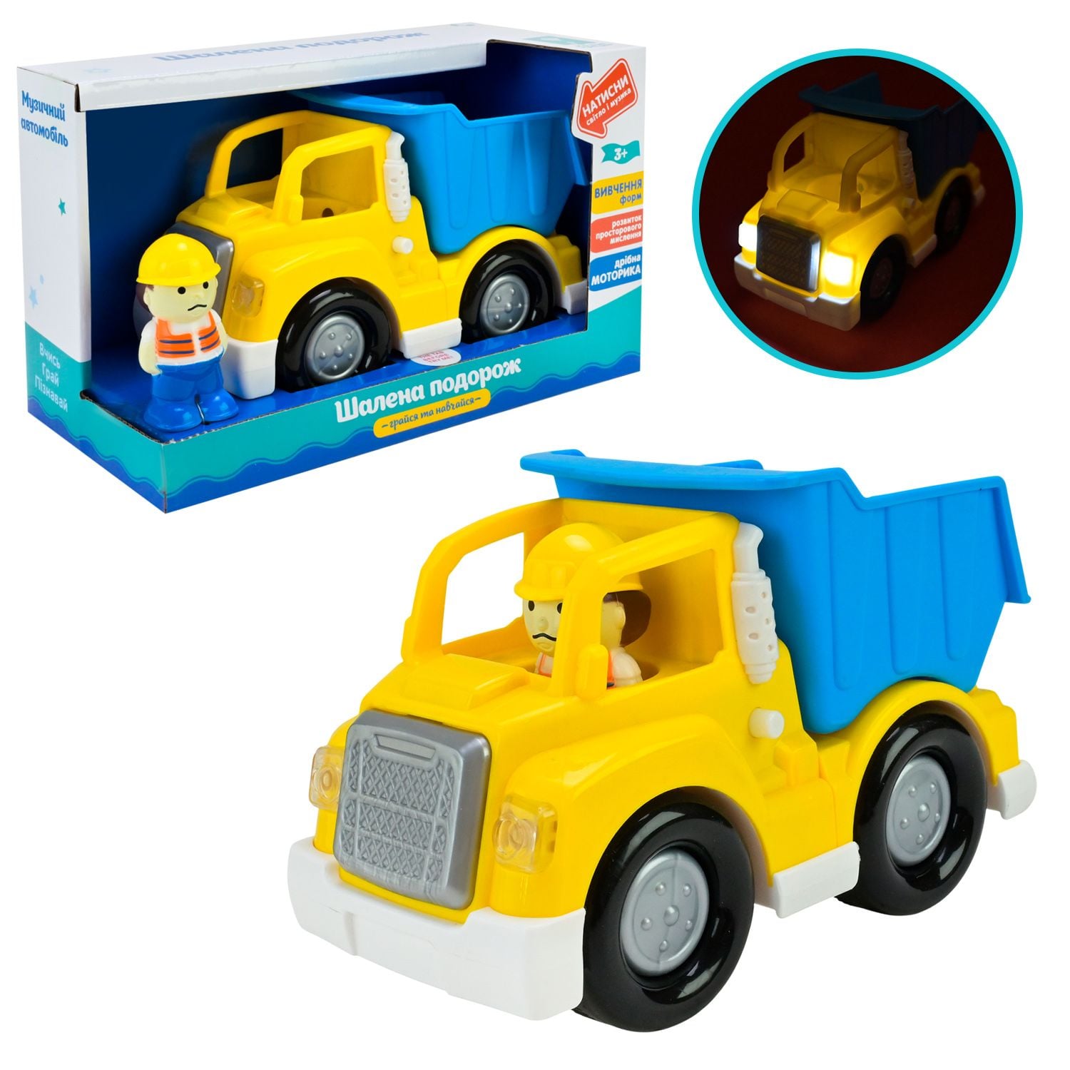 Машина платик Будівельна техніка Вантажівка звук світло на бат у коробці 23,5*11,5*14,5см PL-724-34 країна іграшок