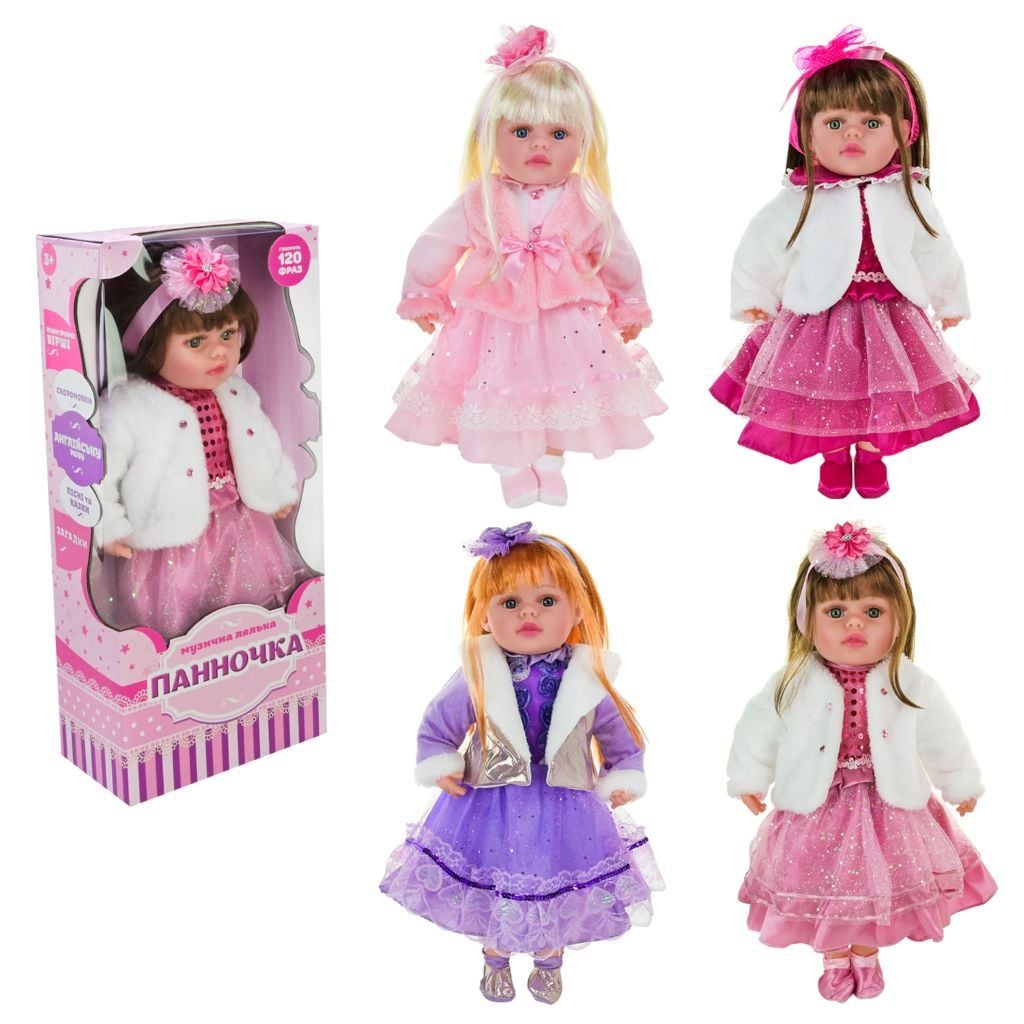 Лялька Панночка 51см музична м'яконабивна укр мова 4 види у коробці 52*23,5*12 PL-525-101 Китай