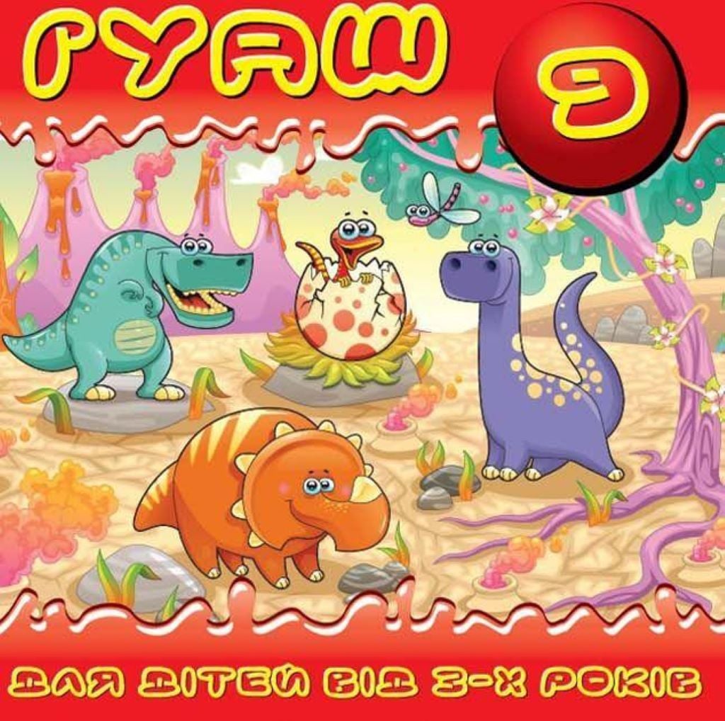 Фарба гуаш 9 кольорів 20мл баночках 210г в коробці 13*13*25см 19390 Тетрада