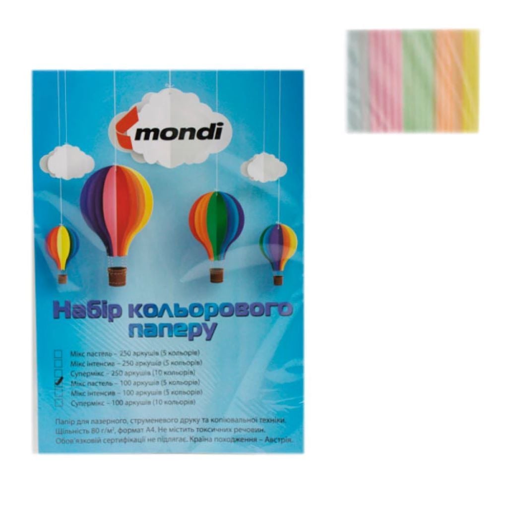 Папір кольоровий  А4 100 аркушів 5кол*20шт Мікс пастель 9995566 Mondi