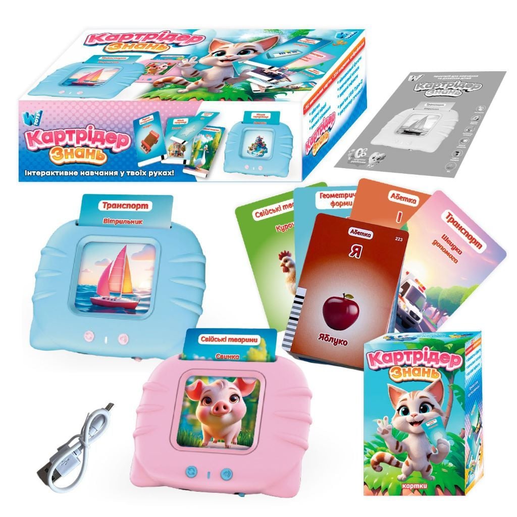 Картковий пристрій навчальний Картрідер знань 112 карток у коробці 18*10*5см 84499 W Toys