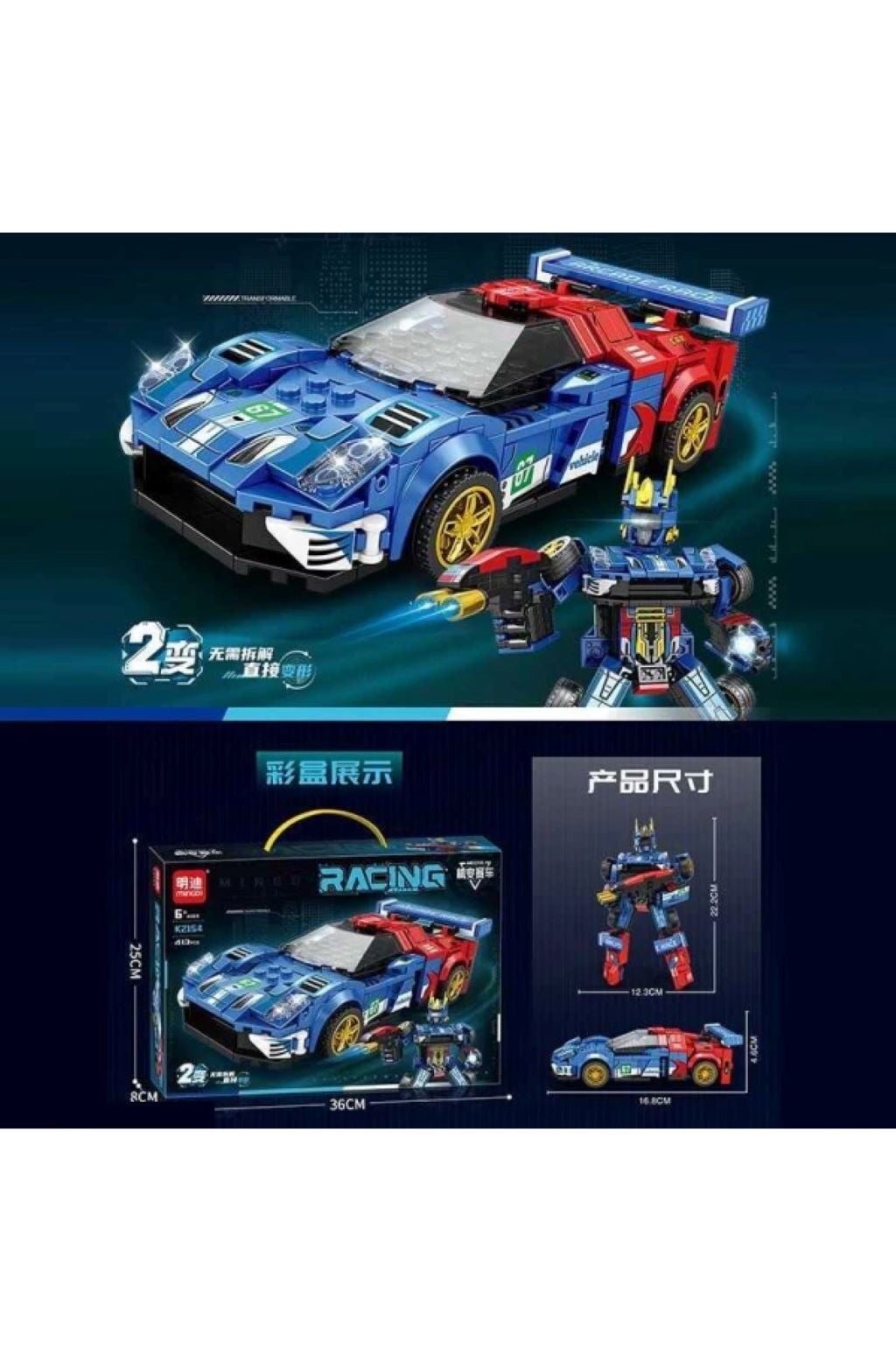 Конструктор типу лего Racing 413дет трансформер робот-машина 2в1 в коробці 36*25*7см K2155 Китай