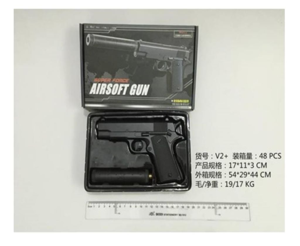 Пістолет металевий з кульками глушник у коробці 21*14*4см V2+ Китай