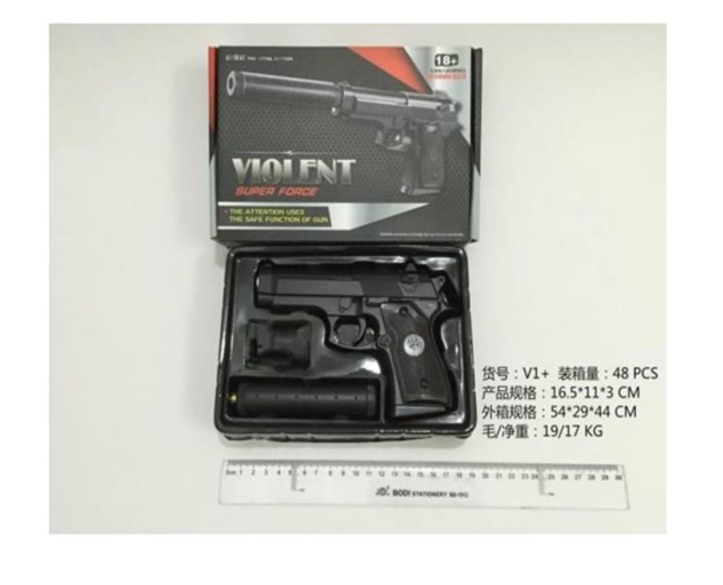 Пістолет металевий з кульками глушник у коробці 21*14*4см V1+ Китай