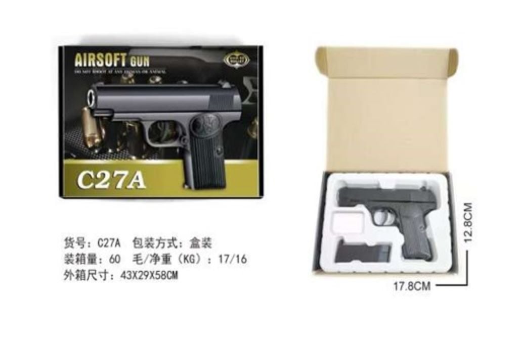 Пістолет металевий з кульками у коробці 21*14*4см C27A Китай
