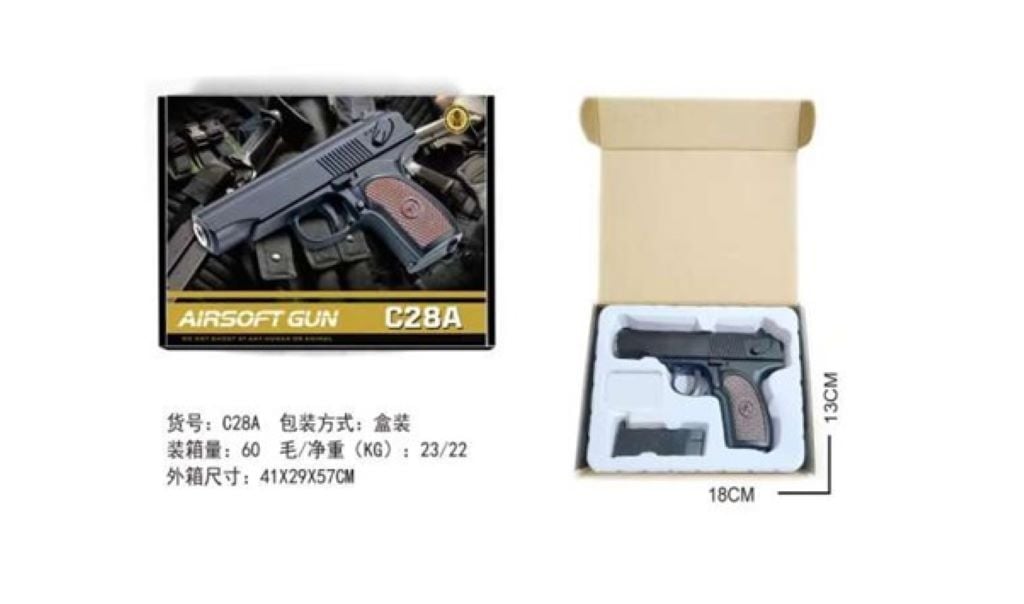 Пістолет металевий з кульками у коробці 21*14*4см C28A Китай