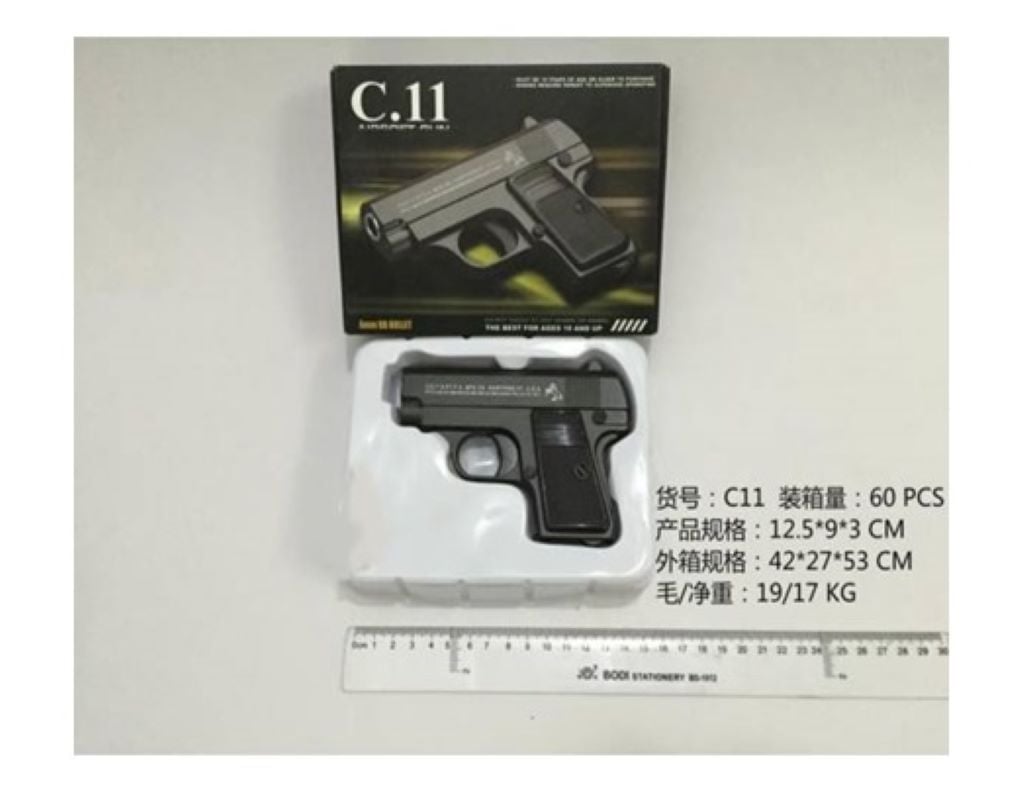 Пістолет металевий з кульками в коробці 17*12*4см C11 Китай