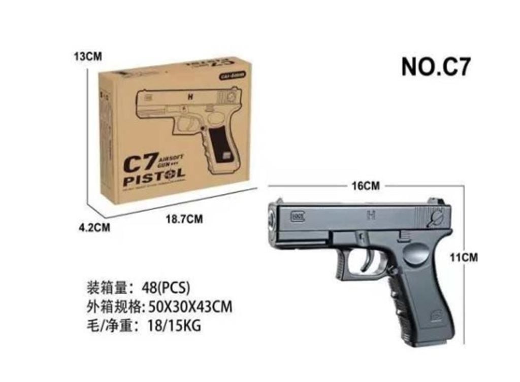 Пістолет металевий з кульками в коробці 18*13*4см C7 Китай