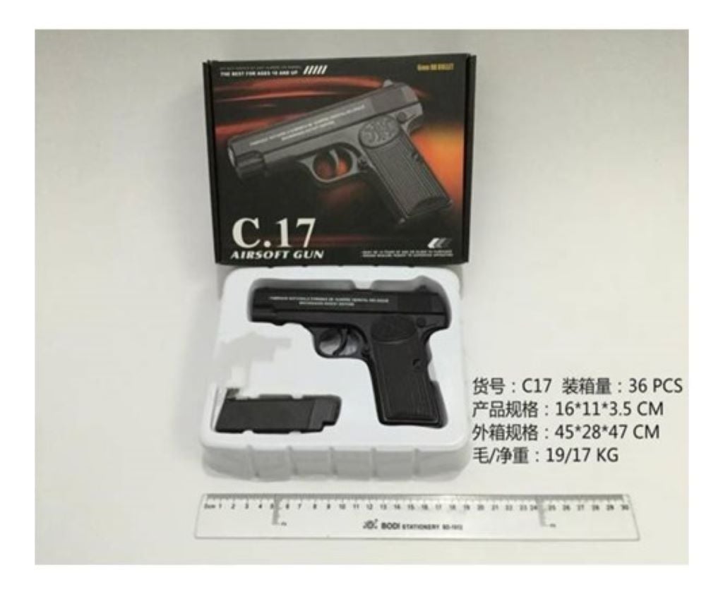 Пістолет металевий з кульками у коробці 21*14*4см C17 Китай