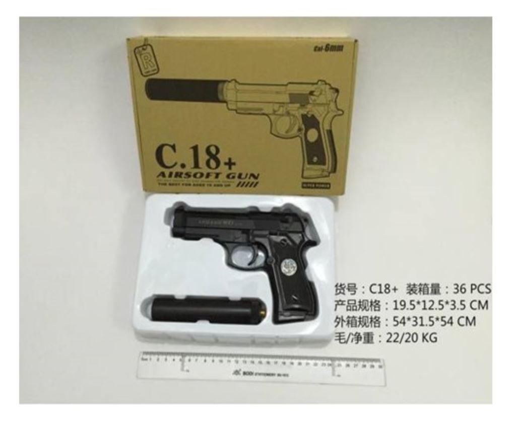 Пістолет металевий з кульками глушник у коробці 23*16.5*4.5см C18+ Китай