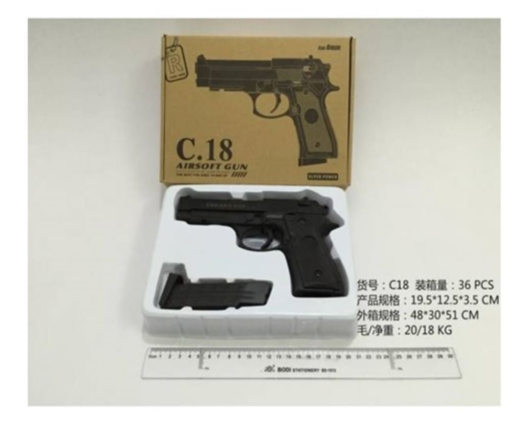 Пістолет металевий з кульками у коробці 23*16.5*4.5см C18 Китай