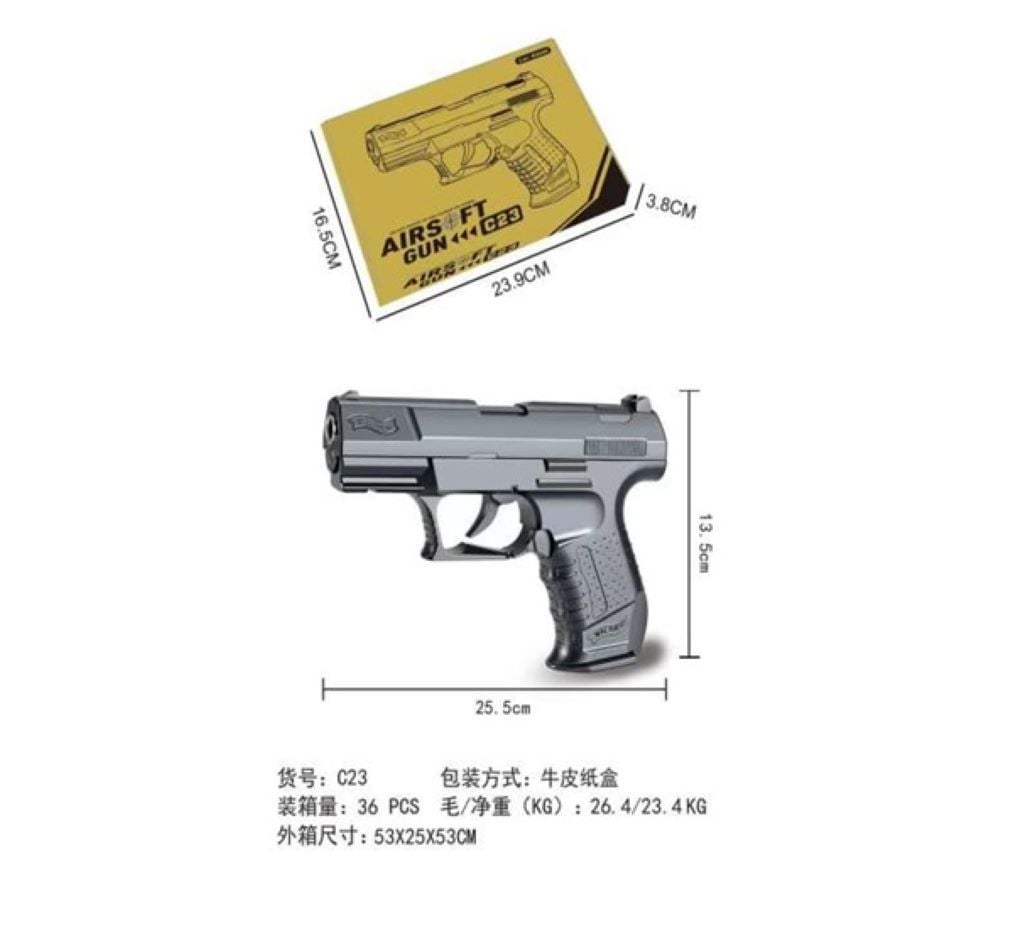 Пістолет металевий з кульками у коробці 24*16.5*4.5см C23 Китай