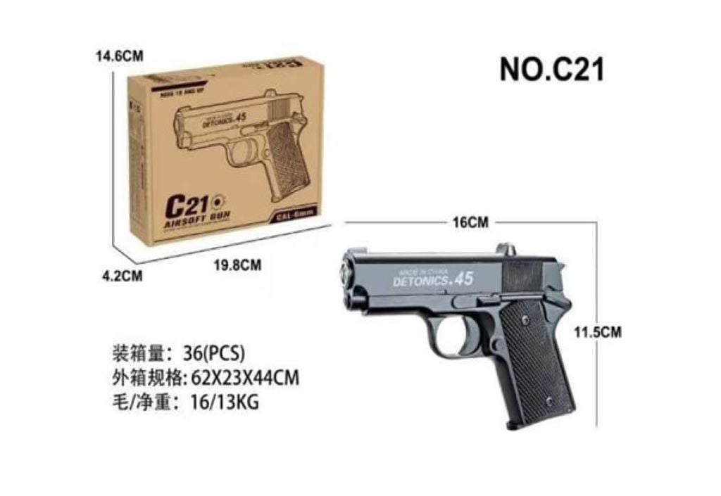 Пістолет металевий з кульками у коробці 26*19*4,5см C21 Китай