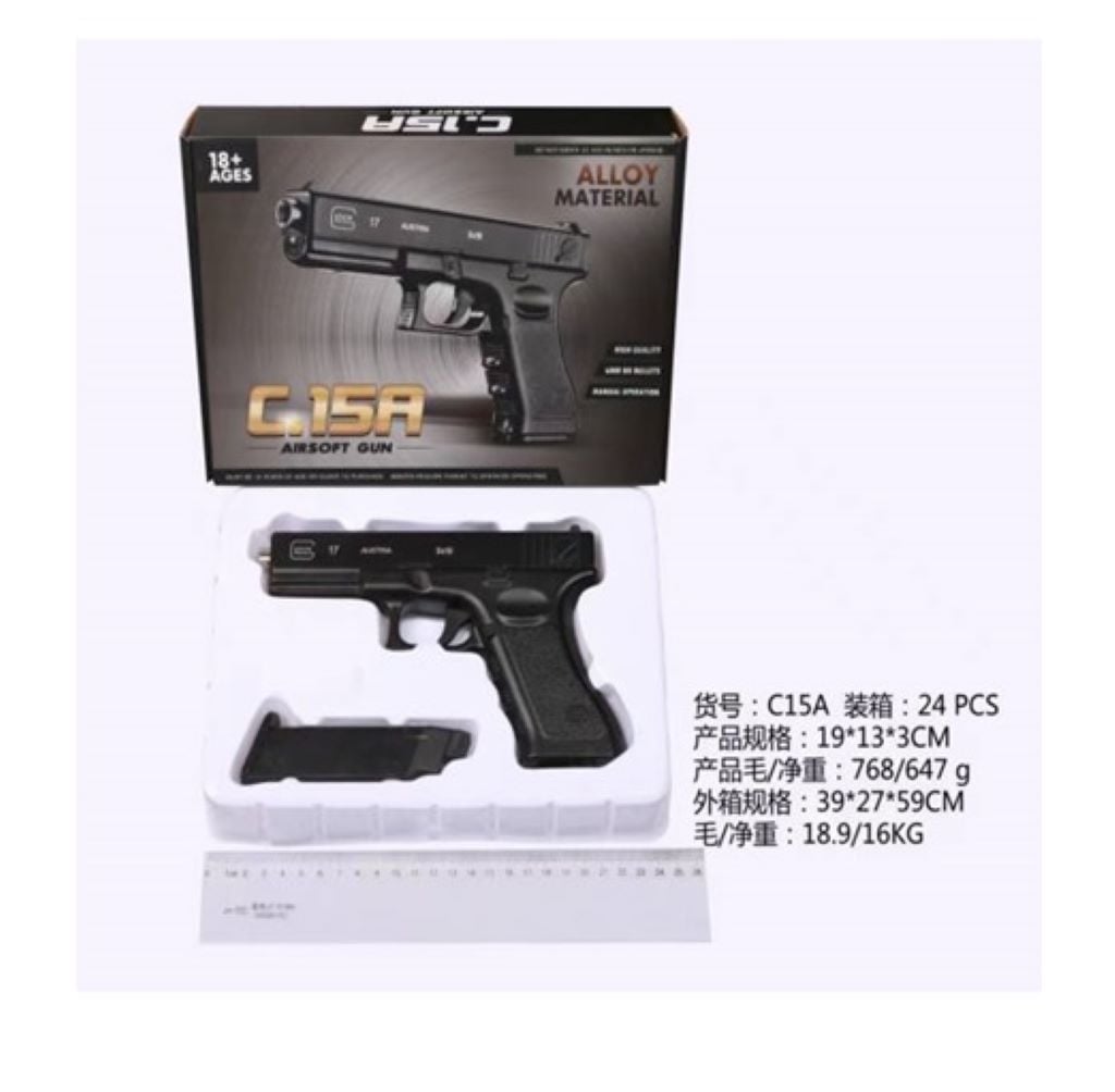 Пістолет металевий з кульками у коробці 27*19*4.5см C15A Китай