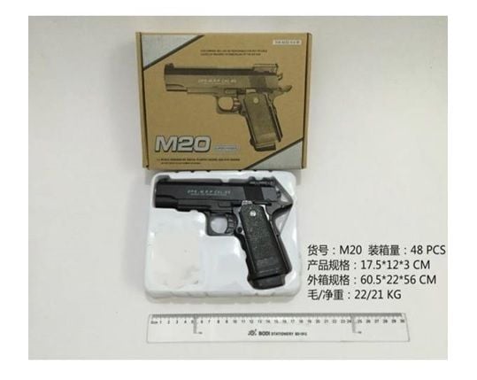 Пістолет металевий на кульках у коробці 21*14*4,5 см M20 Китай