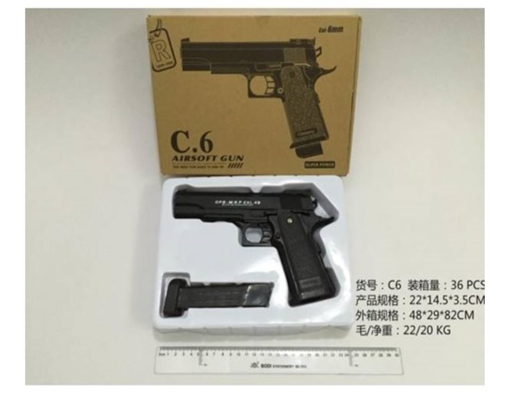 Пістолет металевий на кульках у коробці 26*19*5см C6 Китай