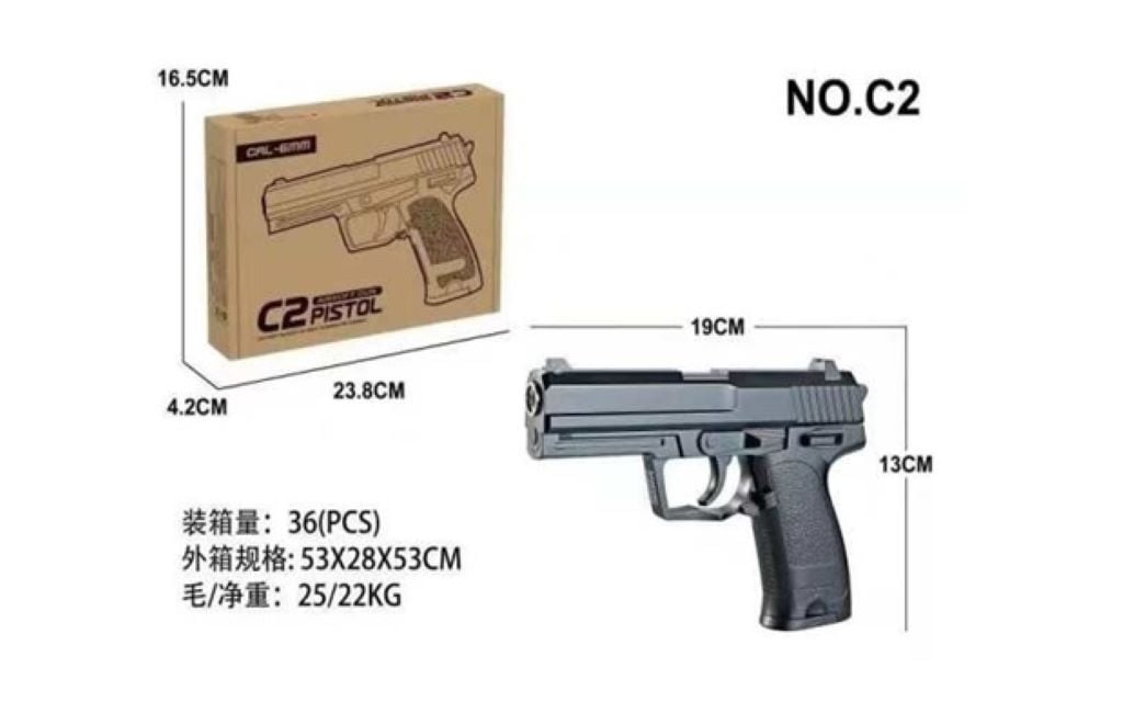 Пістолет металевий на кульках у пакеті 24*16*4см C2 Китай