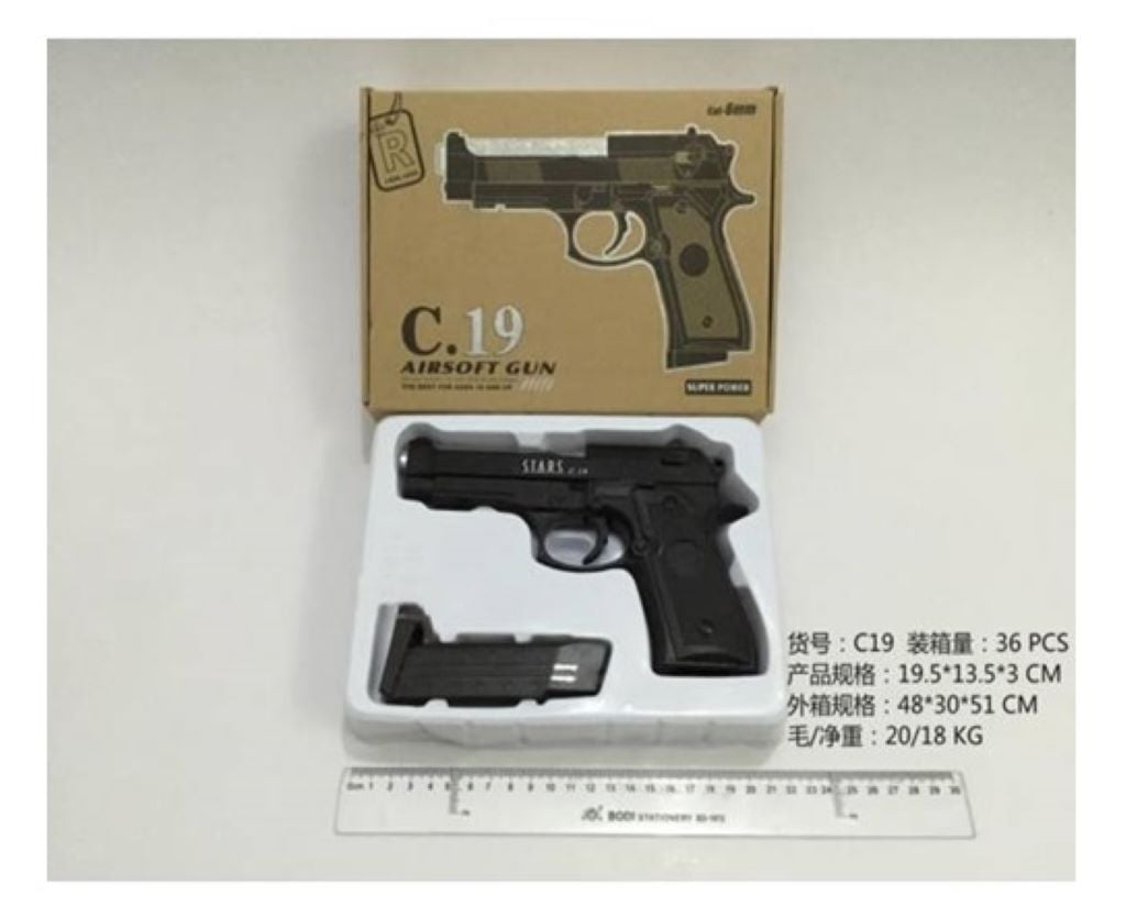 Пістолет металевий на кульках у коробці 23*16.5*4.5см C19 Китай