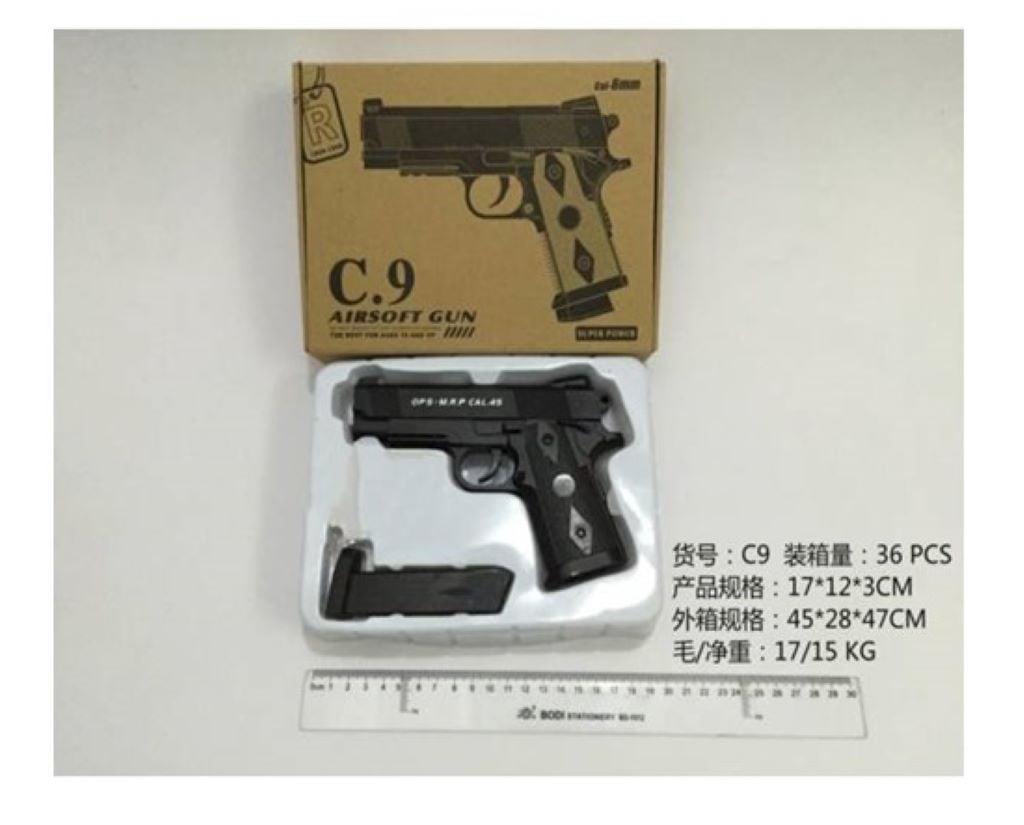 Пістолет металевий на кульках у коробці 20,5*15*4см C9 Китай