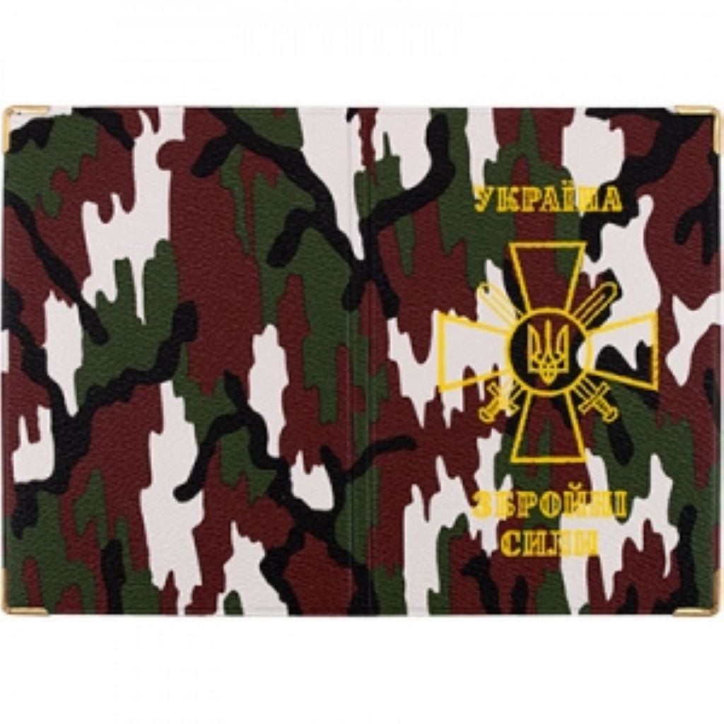 Обкладинка на військовий квиток ЗСУ хакі мікс кольорів 126984 Україна