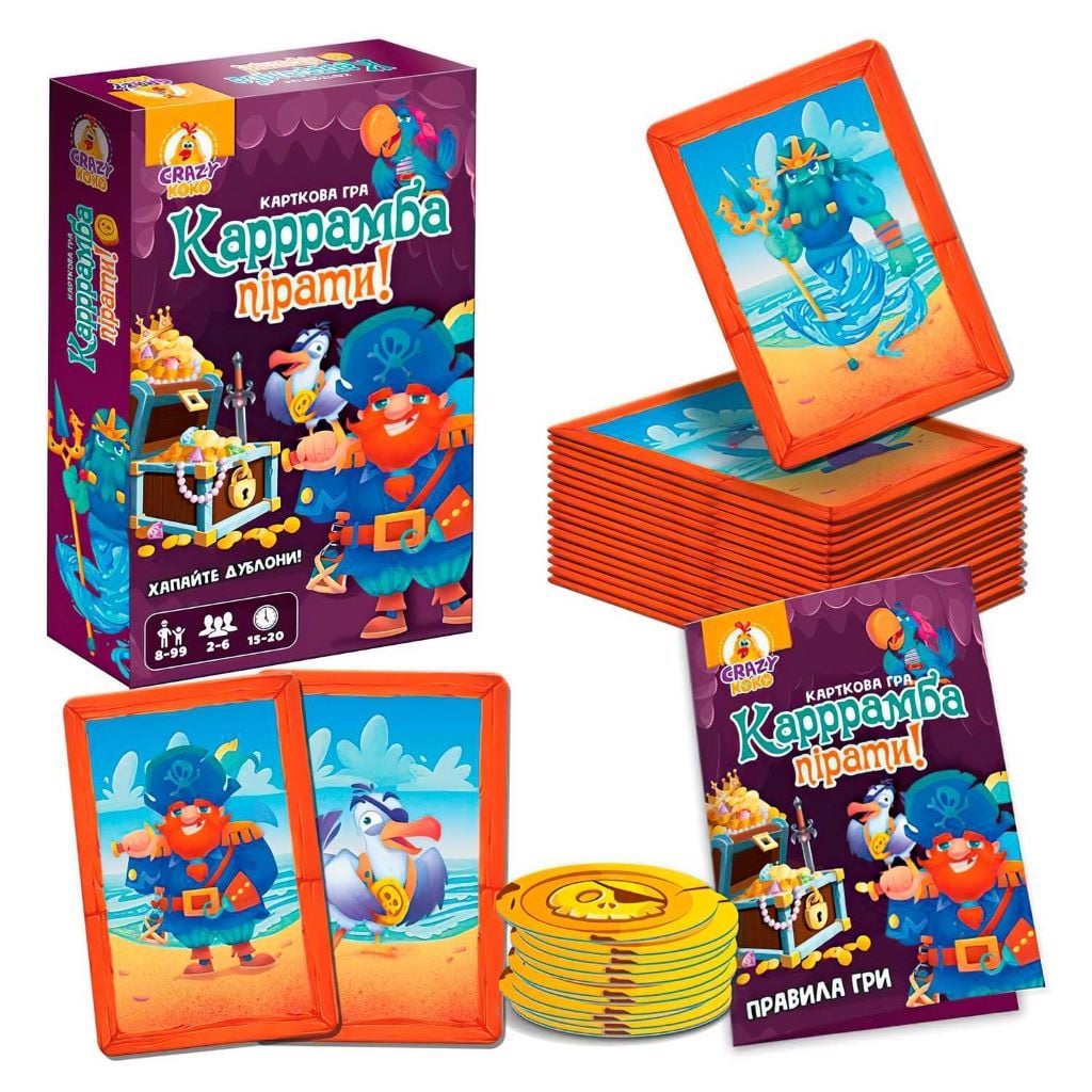 Настільна гра Карррамба пірати 50карт 12 монет у коробці 18,5*11,5*4см VT8077-07 Vladi Toys