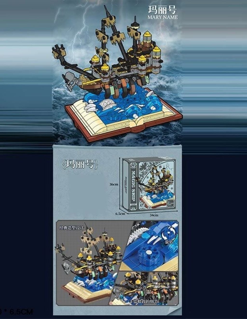 Конструктор типу лего Піратський набір 1028 ел у коробці 34*36*6см 13046 Китай