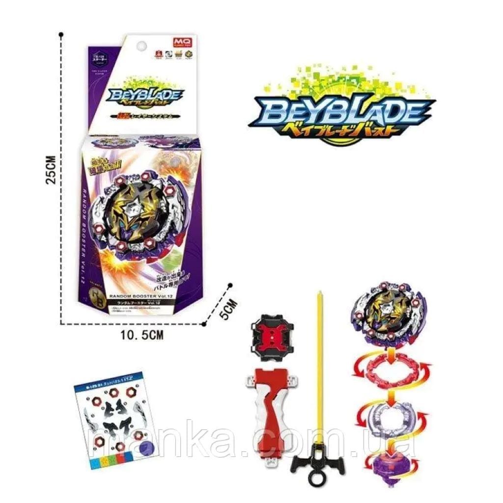Бейблейд Random Booster у коробці 1812 Китай
