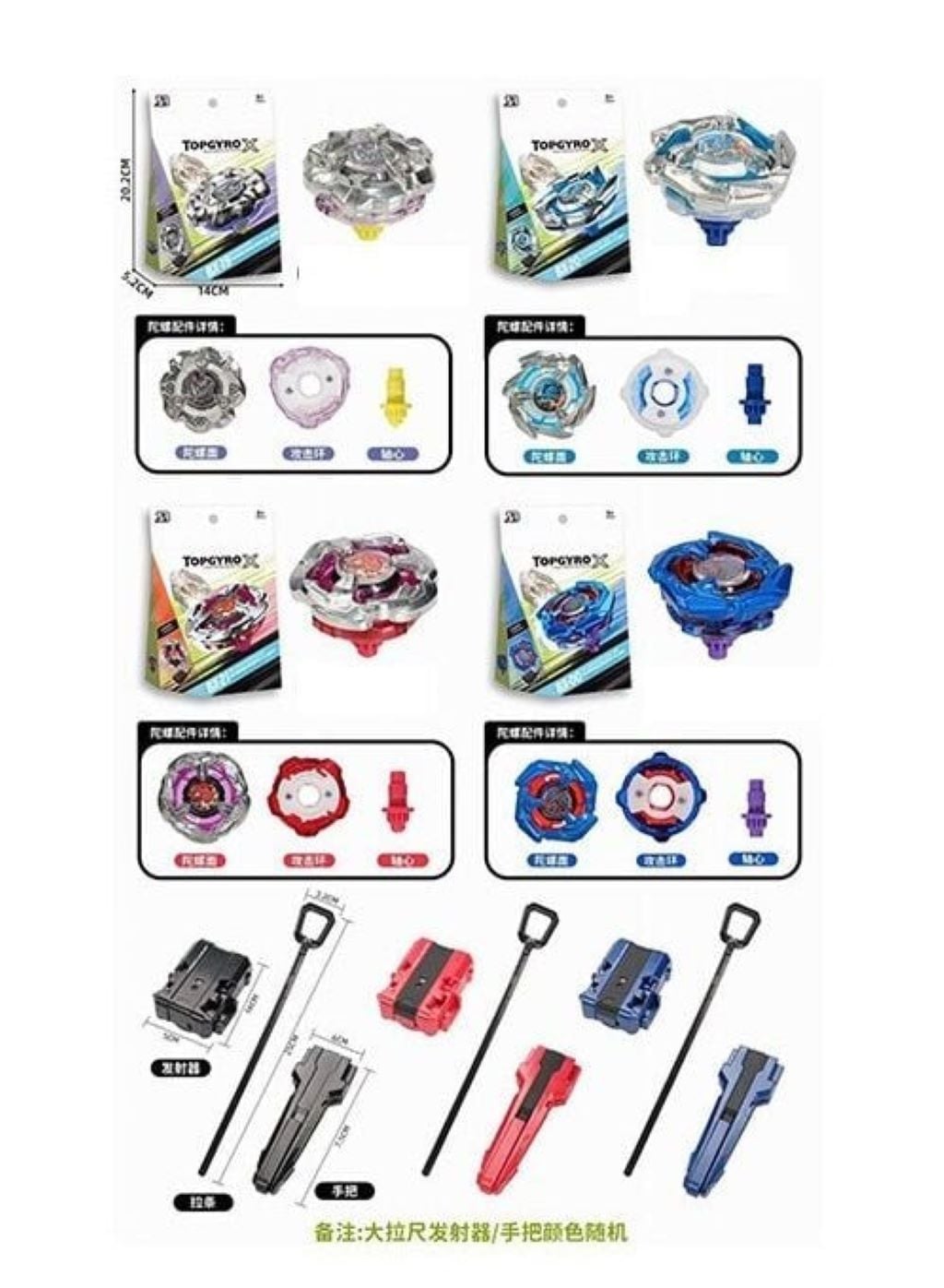 Бейблейд TOPGYROX у коробці BB312A-1 Китай