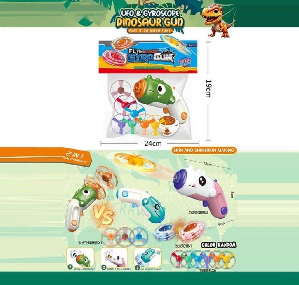 Запускач пістолет з дисками і дзигаю механічний у пакеті 24*19см 123-6K Китай