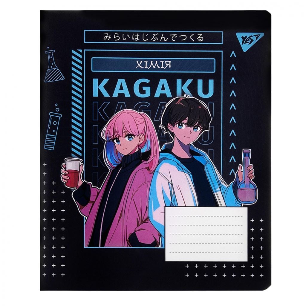 Зошит 48арк клітинка A5 Хімія тверда обкладинка 767464 Yes