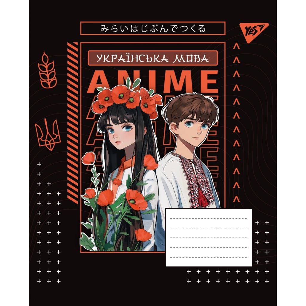 Зошит 48арк клітинка A5 Українська мова тверда обкладинка 767479 Yes