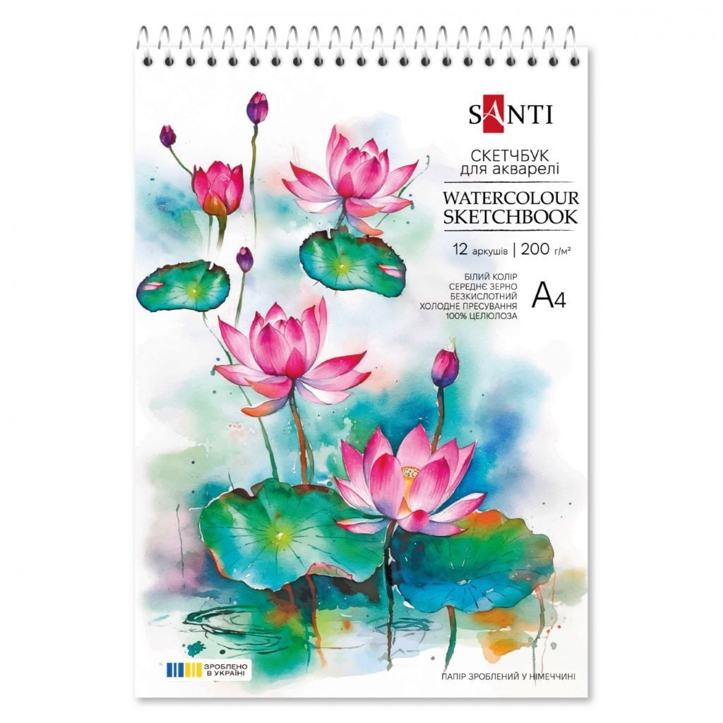 Альбом Скетчбук А4 200г/м² 12арк для акварелі на спіралі 743299 Santi