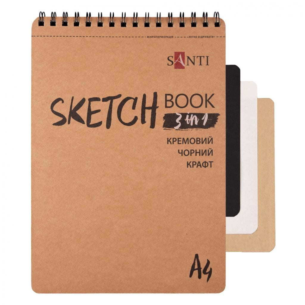 Альбом Скетчбук А4 3в1 145г/м² 33арк кремовий чорний 80г/м крафтовий на спіралі 743281 Santi