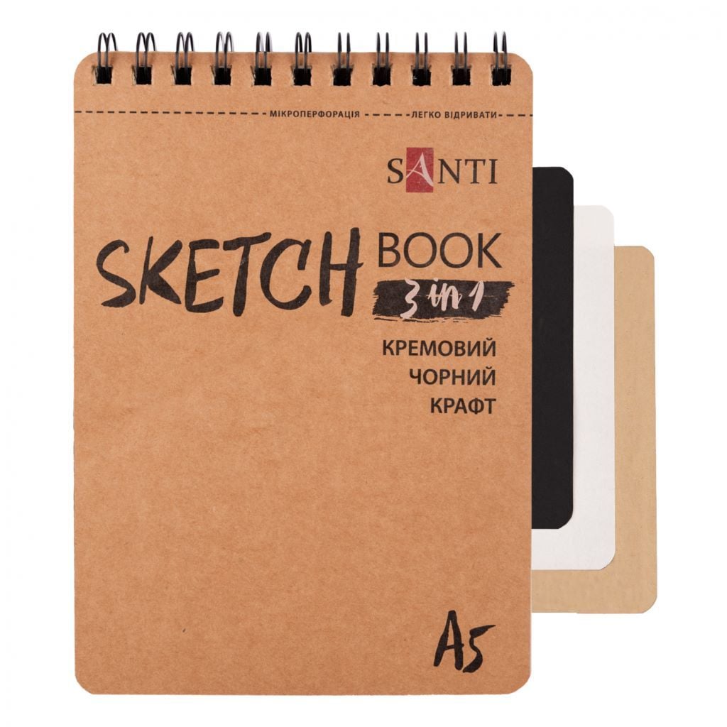 Альбом Скетчбук А5 3в1 145г/м² 33арк кремовий чорний 80г/м крафтовий на спіралі 743282 Santi