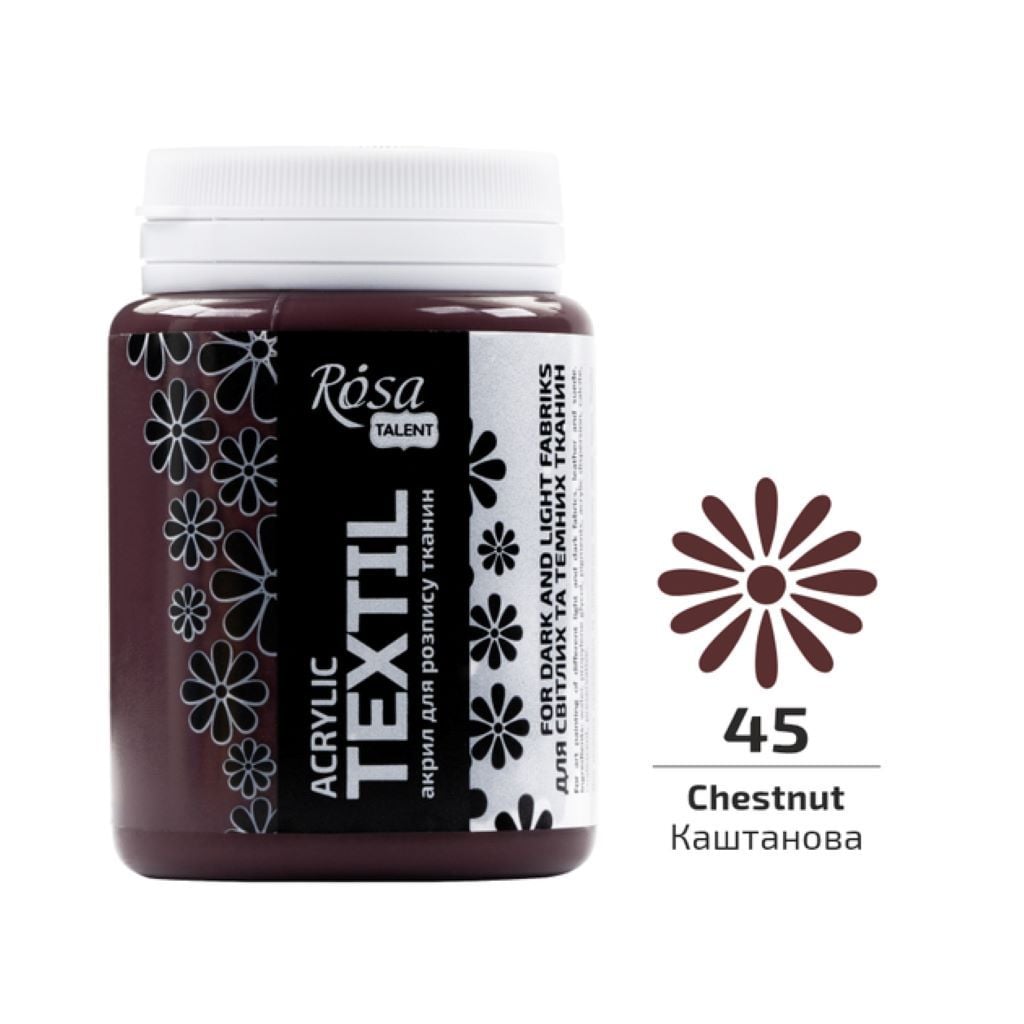 Фарба для тканини 80мл акрилова каштановий 26348045 Rosa