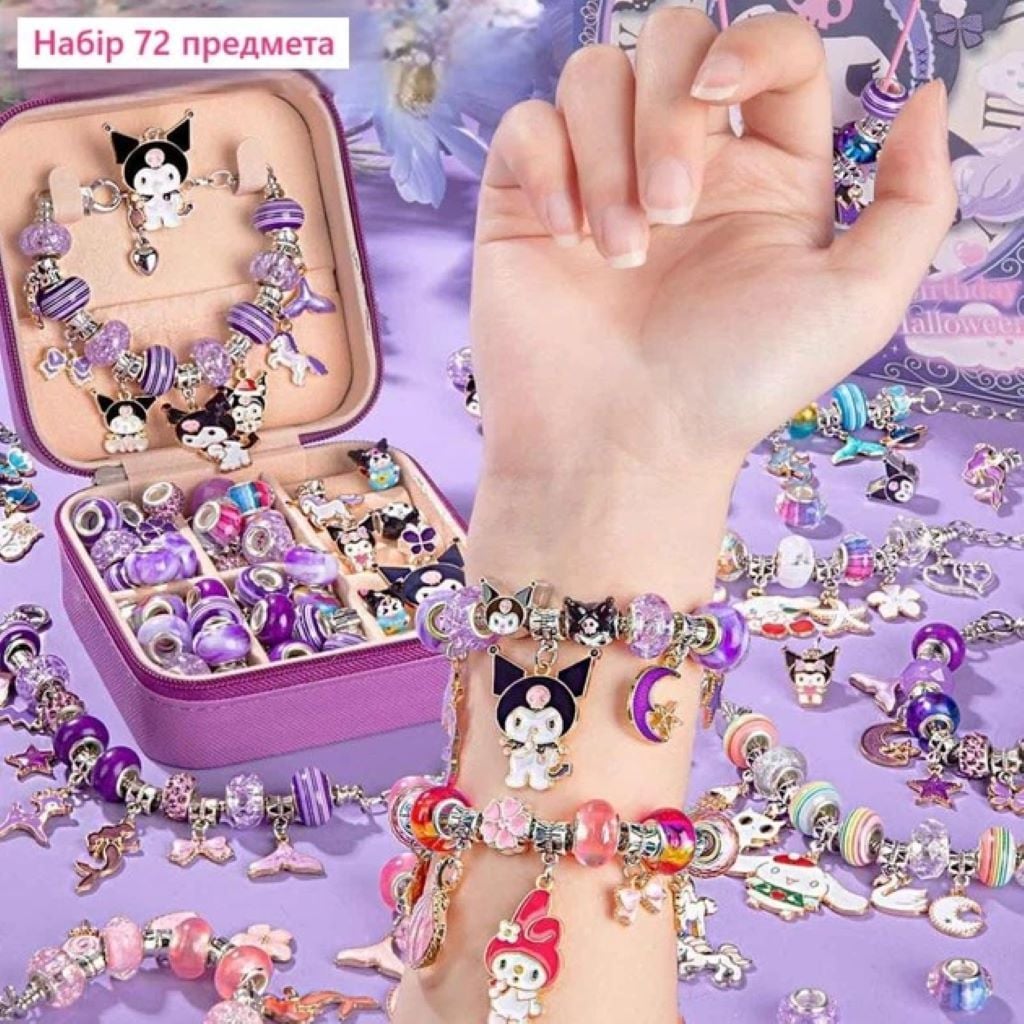 Набір для творчесті PANDORA Куромі 72 предмети у валізі K060 Китай