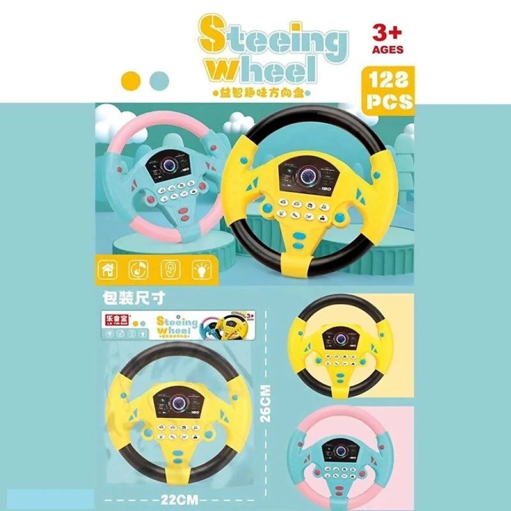 Кермо музичне звук 2 види на присосках у пакеті 899 Китай