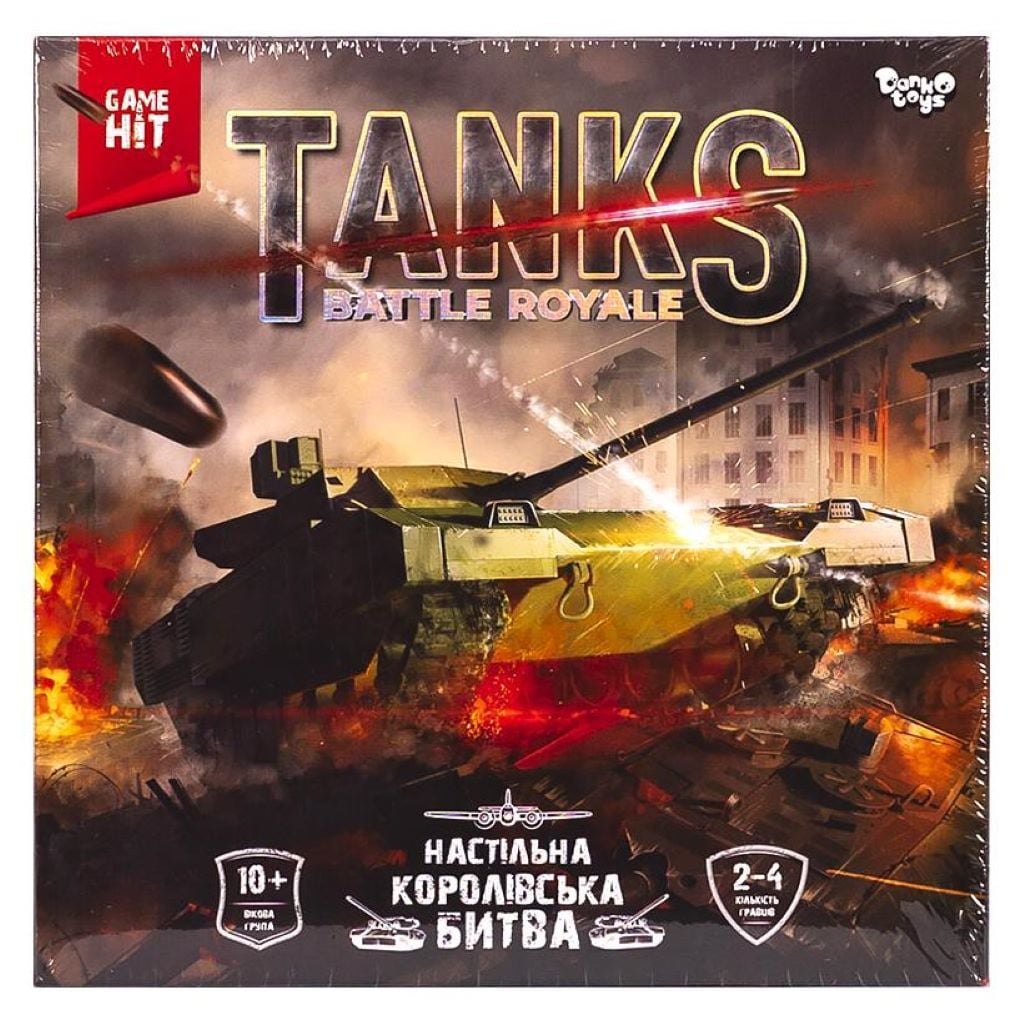 Настільна гра тактична Tanks Battle Royal 2-4гравців у коробці G-TBR-01-01U Danko toys
