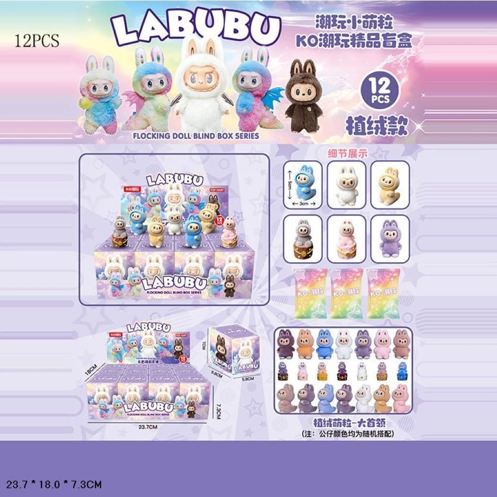 Герої Лабубу фігурка мікс видів в коробці 7*6*5.5см KO968-22 Китай