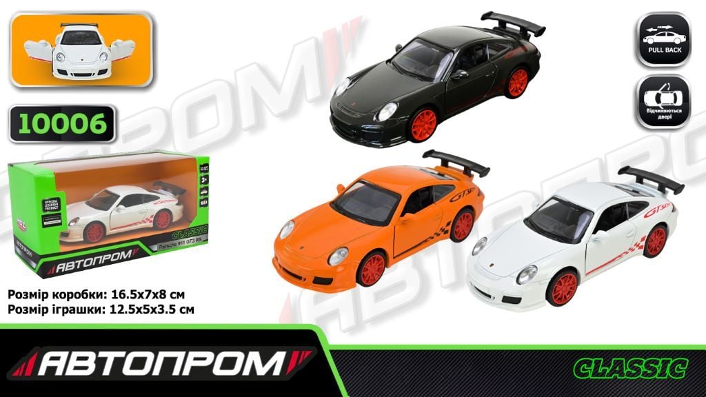 Машина металева 1:32  Porsche 911 GT3 RS  в коробке 16*8*7см 10006 Автопром
