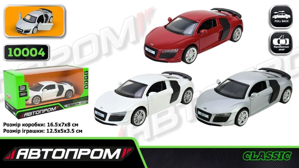 Машина металева 1:32  Audi R8 GT у коробці 16*8*7см 10004 Автопром