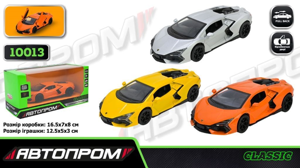 Машина металева 1:32   Lamborghini Revuelto інерція у коробці 16*8*7см 100013 Автопром