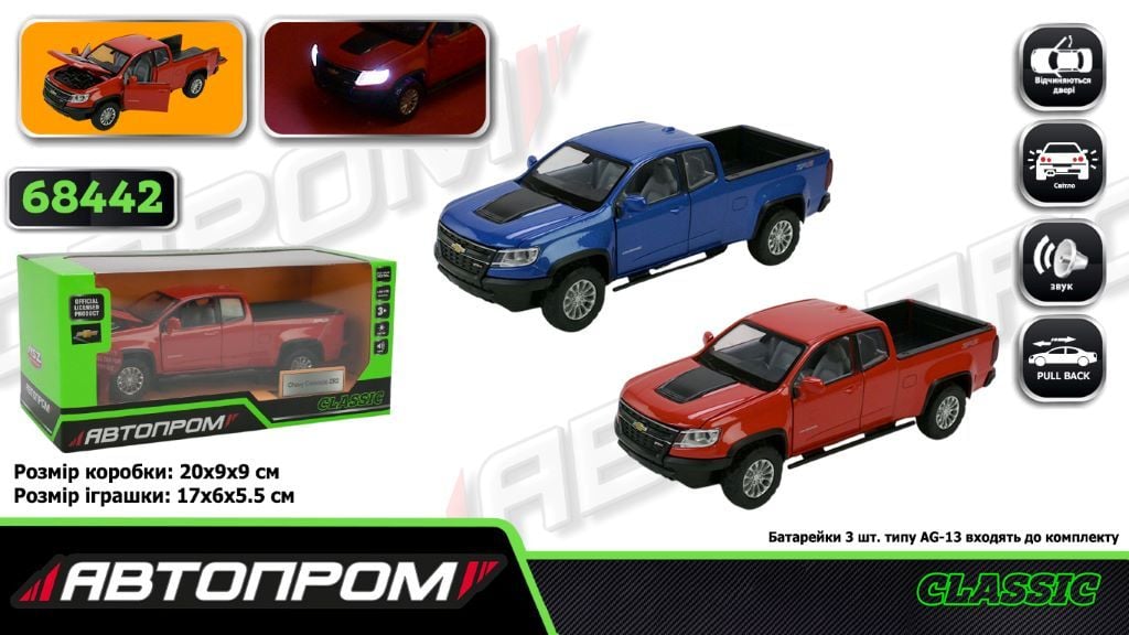 Машина металева 1:31  Chevy Colorado ZR2 батар світ звук в коробці 29*16*12,6см мікс кольорів 68442 Автопром