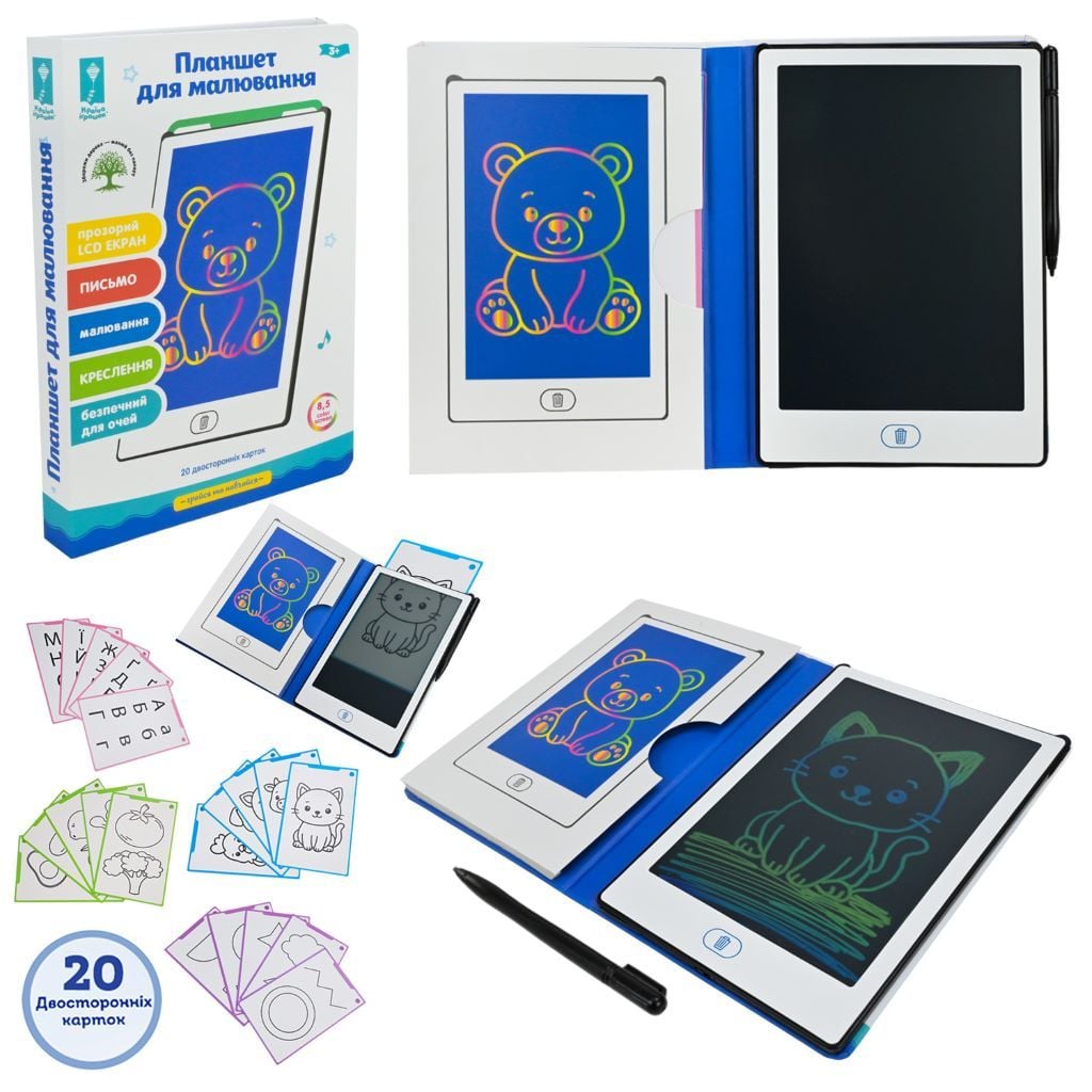 Планшет для малювання LCD екрн 20 карток у блістері PL7063 країна іграшок