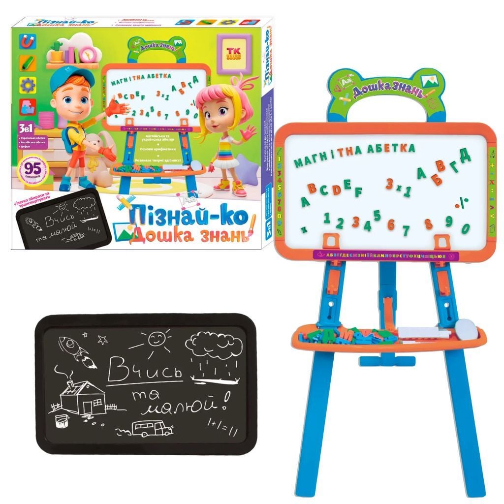 Дошка магнітна двостороння 95*45*43см англ укр літери цифри маркер крейда у коробці 12660 TK union group