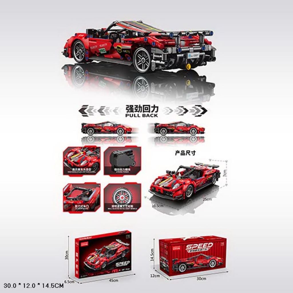 Конструктор 426дет Speed Building Blocks машина інерція у коробці 45*30*6,5см 9055-7 Китай