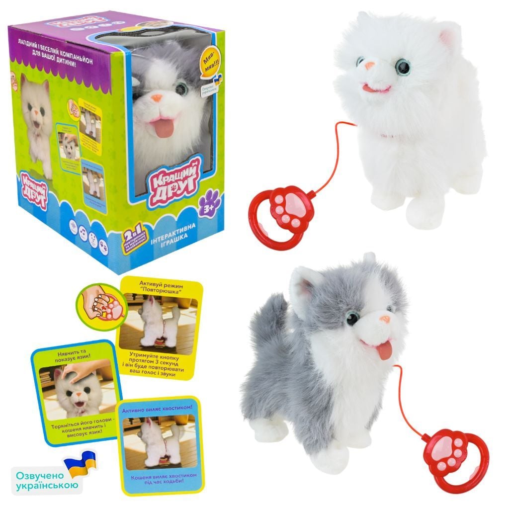 М'яка іграшка інтерактивна Кошеня Кращий друг на батарейках 2 види у коробці 18*25*27см BF2501 країна іграшок